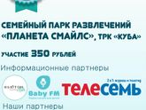 Настоящие и будущие мамочки Челябинска!!!