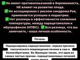 Болят сильно голова,что можно