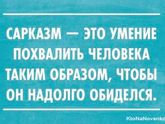 Сверхточное оружие: что мы прячем за сарказмом?