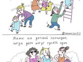 Минутка юмора?
