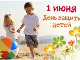 С праздником 🤗❤️