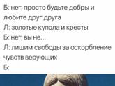 ???навеяно одним постом и жарким обсуждением