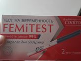 У кого такой фирмы тест выдавал такие реагенты