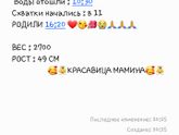 Фотография 2019-09-29 12:13:49