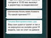 Деток в лету #3???