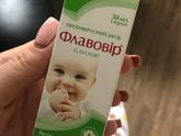 Заболела ?