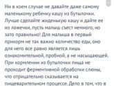 Чем отличаются каши?