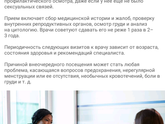 Фотография 2019-07-29 09:31:50