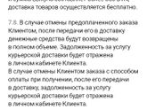 Wildberries офигел.