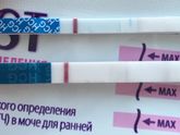 Возможная беременность и флюорография.