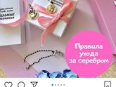 Слепки ювелирные
