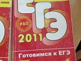 Французский