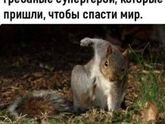 Не много юмора в