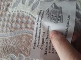 Работа .