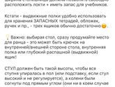 «Завтра школа»!!! РБ.