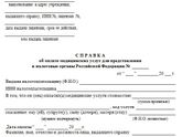 Возвращаем 13% от стоимости ЭКО, препаратов, за ведение беременности и роды. ⠀