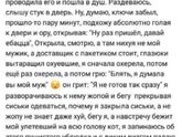 До слез😆разбавим темы какашек
