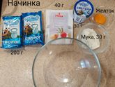 Сочники с творогом