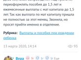Сколько вы тратите???