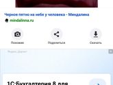 Вот я с картины