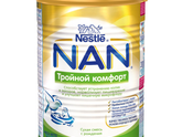 NAN тройной комфорт