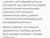Новые пособия мамочкам с 2020 годпюа