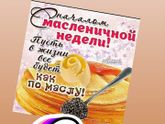 Фотография 2020-02-24 10:04:15