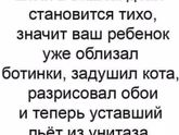 Ржу??