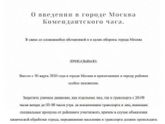 Москва Девочки, гуляете со