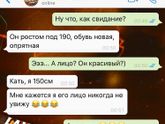 Фотография 2020-01-11 16:38:27