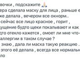 Подскажите