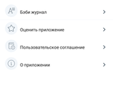 Девочки помогите, пожалуйста, разобраться