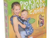 Рюкзак кенгуру новый, цвет