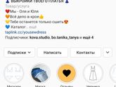 Мои пошивушки