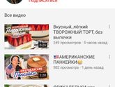 ПП БРАУНИ 😋🍰 очень вкусно 🤤