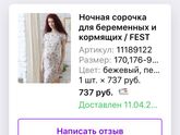 Только Орехово-Зуево!