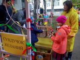 День Улыбки в детском саду