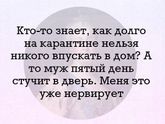 😅 гостей впускаете?