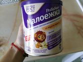 Малоежка