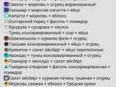 Девчат, поделитесь пожалуйста рецептами