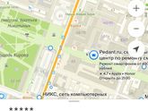 Какая форма удобнее?