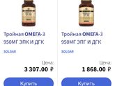Iherb.