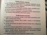Вторые роды после кс