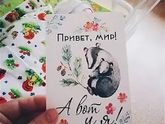 Рождение моей доченьки