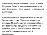 Вот это чудо!