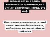Упал прогестерон 3 недели