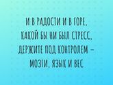 Отличный совет!