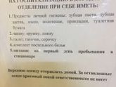 Ижевск! Куда идти рожать?