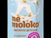 Не могу сыну ввести