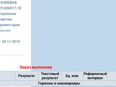 Доброе утро..